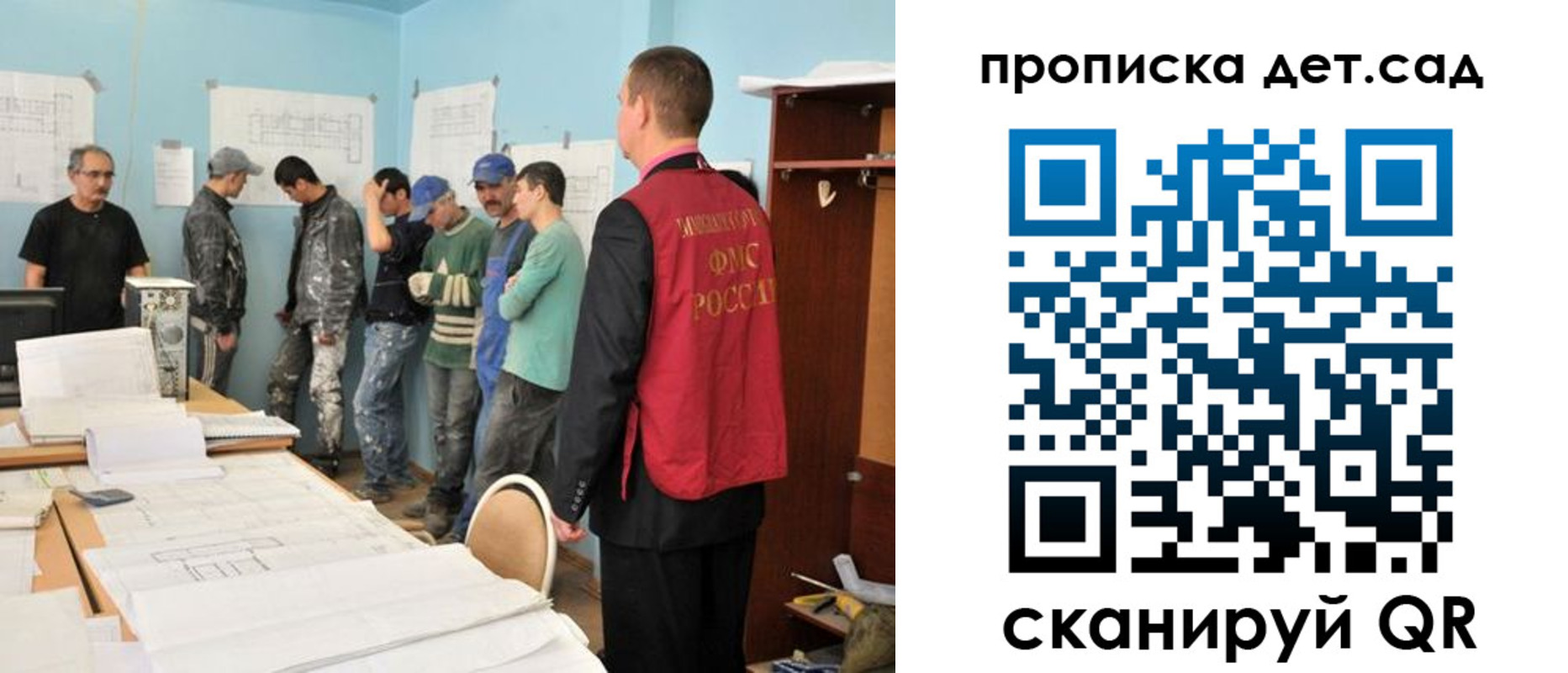 временная регистрация купить в Семикаракорске