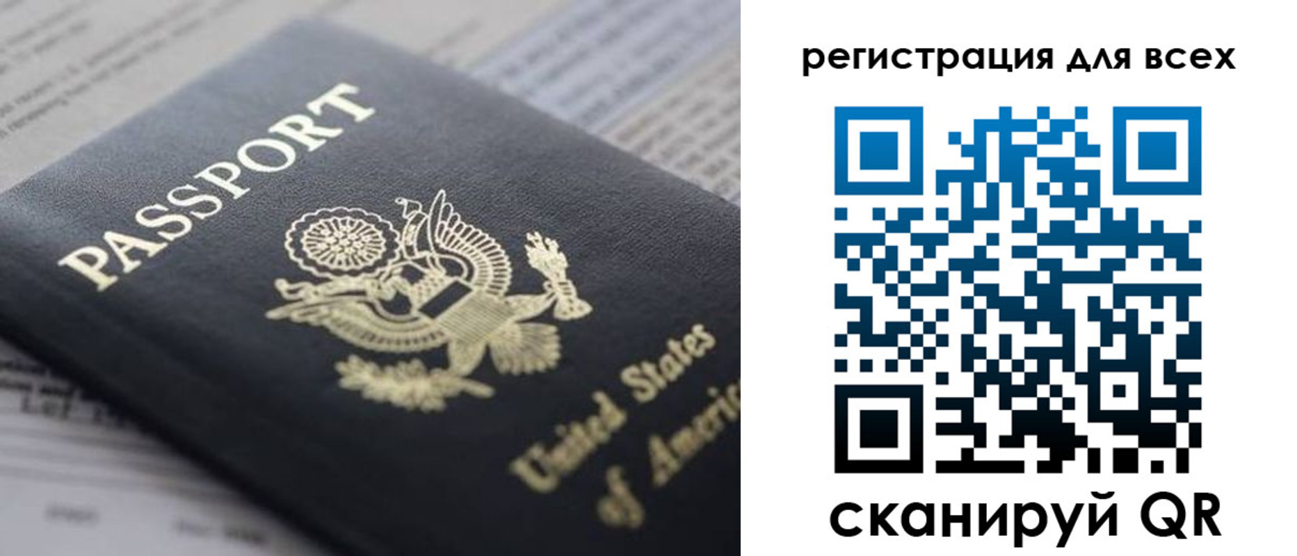 регистрация для школы в Семикаракорске