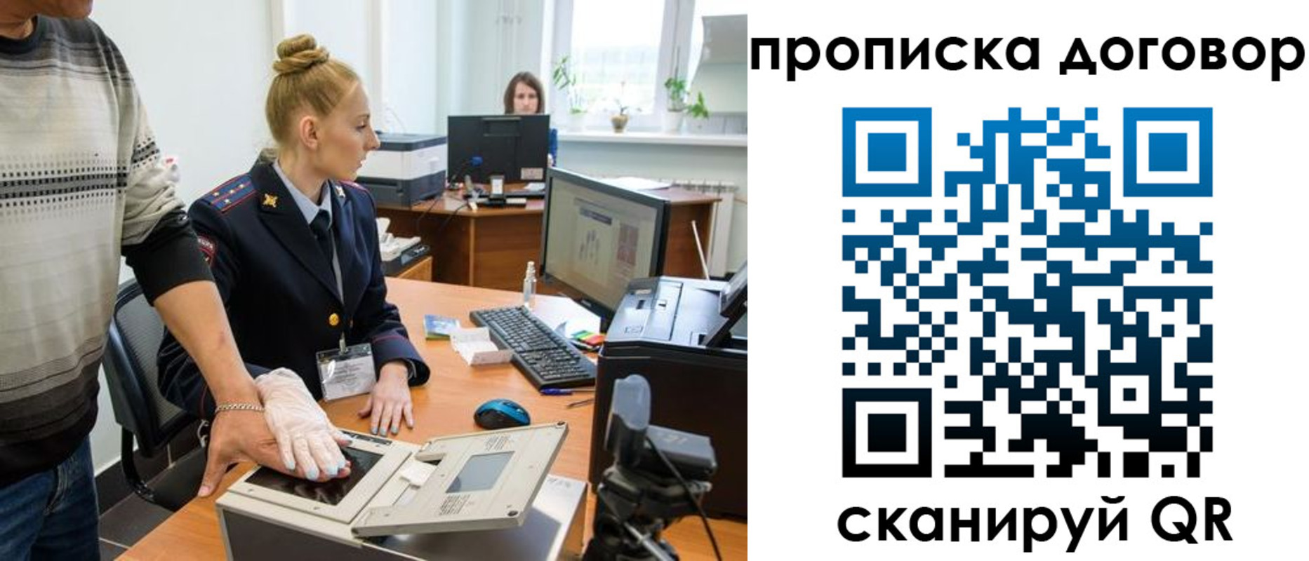 где прописаться в Семикаракорске